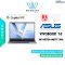 NOTEBOOK (โน้ตบุ๊ค) ASUS VIVOBOOK 16 M1607GA-MB711WA (COOL SILVER)