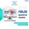 MONITOR (จอมอนิเตอร์) ASUS VP229HE - 21.5 INCH IPS 75Hz FREESYNC