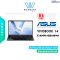 NOTEBOOK (โน้ตบุ๊ค) ASUS Vivobook 14 X1404VA-EB5648WA - QUIET BLUE