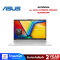 ASUS NOTEBOOK (โน้ตบุ๊ค)  VIVOBOOK GO 15 M1504FA-SILVER562WA