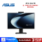 ASUS V400 AiO V440VAK-BPC031WA