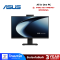 ASUS V400 AiO V440VAK-BPC050WA