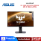 ASUS จอมอนิเตอร์ ASUS TUF Gaming VG27AQ (IPS 2K 165Hz G-SYNC)