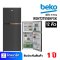 ตู้เย็น 2ประตู ขนาด 12คิว ยี่ห้อ Beko รุ่น RDNT371I10HFSK (เครื่องศูนย์ไทย รับประกัน 1ปี)