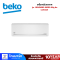 แอร์ผนัง BEKO BSVON180 18000 บีทียู อินเวอร์เตอร์