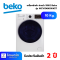 BEKO เครื่องซักผ้าฝาหน้า 10 กิโลกรัม รุ่น WCV10649XWST