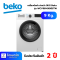 BEKO เครื่องซักผ้าฝาหน้า 9 กิโลกรัม รุ่น WCV9614XB0STW