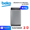 BEKO เครื่องซักผ้าฝาบน 16 กิโลกรัม รุ่น WTLI160S