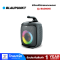 BLAUPUNKT WIRELESS BLUETOOTH SPEAKER รุ่น BAS4045 ลำโพงบลูทูธไร้สาย