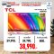 TCL LED Android TV 4K 85นิ้ว รุ่น 85P745