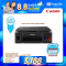 CANON PIXMA G2010 (ALL-IN-ONE INK TANK)