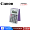 เครื่องคิดเลข Canon LC-210Hi III