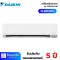 DAIKIN  เครื่องปรับอากาศ MAX INVERTER KZ SERIES รุ่น FTKZ12VV2S : 12,000 BTU