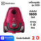 Electrolux เครื่องดูดฝุ่นชนิดถุงเก็บฝุ่น ขนาด 1600 วัตต์ รุ่น Z1221 (สีชมพู)