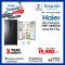 HAIER ตู้เย็น Side By Side 19.7 คิว รุ่น HRF-SBS550