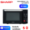 ไมโครเวฟดิจิตอล SHARP R-2201F-K 20ลิตร