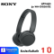 SONY Wireless Headphones รุ่น WH-CH520/BZ