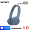 SONY Over-ear Wireless Bluetooth Headphone (Blue) WH-CH520/LZ