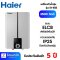 HAIER เครื่องทำน้ำอุ่น (3500 วัตต์, สีเงิน) รุ่น EI35E