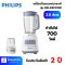 PHILIPS เครื่องปั่นน้ำผลไม้ PHILIPS  รุ่น HR2221/00 2ลิตร