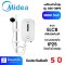 MIDEA เครื่องทำน้ำอุ่น 3800 วัตต์ รุ่น DSK-38P5