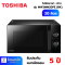 TOSHIBA ไมโครเวฟ 20 ลิตร รุ่น MW2-MM20PE(BK)