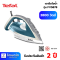 TEFAL เตารีดไอน้ำ 2800 วัตต์ รุ่น FV5878