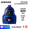 SAMSUNG เครื่องดูดฝุ่นแบบกล่อง 1800 วัตต์ รุ่น VCC4540S36/XST