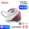 TEFAL เตารีดหม้อต้ม 2830 วัตต์ รุ่น SV9201