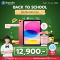 Apple iPad 11 (2025)  A16 Wi-Fi  / Wi-Fi + Cellular  (11th Gen)