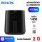 PHILIPS  Airfryer หม้อทอดไร้น้ำมัน 4.1 ลิตร Philips รุ่น HD9200/91