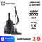 ELECTROLUX เครื่องดูดฝุ่นแบบกล่อง 1.6 ลิตร 2000W รุ่น EFC71611