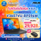 NOTEBOOK (โน้ตบุ๊ค) ASUS VIVOBOOK 16 V3607VU-RP596W (MATTE BLACK)