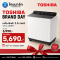 TOSHIBA เครื่องซักผ้า2ถัง 16Kg. สีขาว รุ่น VH-L170MT