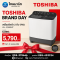 TOSHIBA เครื่องซักผ้า 2 ถัง 17 กิโลกรัม รุ่น VH-Q180MT
