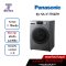 PANASONIC เครื่องซักผ้าฝาหน้า 11 กิโลกรัม รุ่น NA-V11FX2LTH