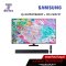 ทีวี QLED Smart TV 4K 55 นิ้ว รุ่น QA55Q70BAKXXT & SAMSUNG Essential B-Series SoundBar 20W รุ่น HW-C400/XT