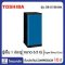 TOSHIBA ตู้เย็น 1 ประตู 6.5 คิว รุ่น GR-D188 *คละสี*