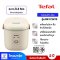TEFAL หม้อหุงข้าว Mini ความจุ 0.4 ลิตร รุ่น RK1724T0 สีครีม-เขียว
