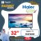ทีวี HAIER LED Digital TV HD 32 นิ้ว รุ่น H32F6000