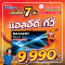 SHARP LED GOOGLE TV 4K 50 นิ้ว รุ่น 4T-C50HJ6000X