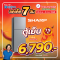 SHARP ตู้เย็น 2 ประตู 7.9Q สีเงิน รุ่น SJ-Y24T-SL