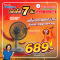 MITSUBISHI พัดลมตั้งโต๊ะ 12 นิ้ว รุ่น D12A-GB คละสี