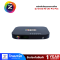กล่องรับสัญญาณ GmmZ HD Lite Pro Plus