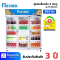 ตู้เครื่องดื่ม 3 ประตู FRESHER FR-3DWV2