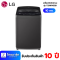 LG เครื่องซักผ้าฝาบน Smart Inverter รุ่น T2310VS2B ขนาด 10 KG.