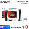 SONY Play Station5 Modern Warfare III Bundle รุ่น ASIA-00473 เครื่องเล่นเกมส์ PS5