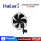 พัดลมอุตสาหกรรมติดผนัง 25"  Hatari IW-25M1