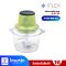 IPLEX เครื่องบดสับ อเนกประสงค์ ความจุ 2 ลิตร  รุ่น IXC-21