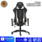 เก้าอี้เกมมิ่ง GAMING CHAIR NEOLUTION E-SPORT ARTEMIS Black-White